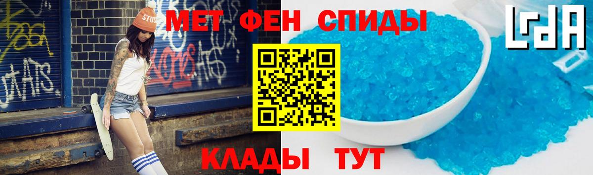 АМФЕТАМИН 97% Сертолово