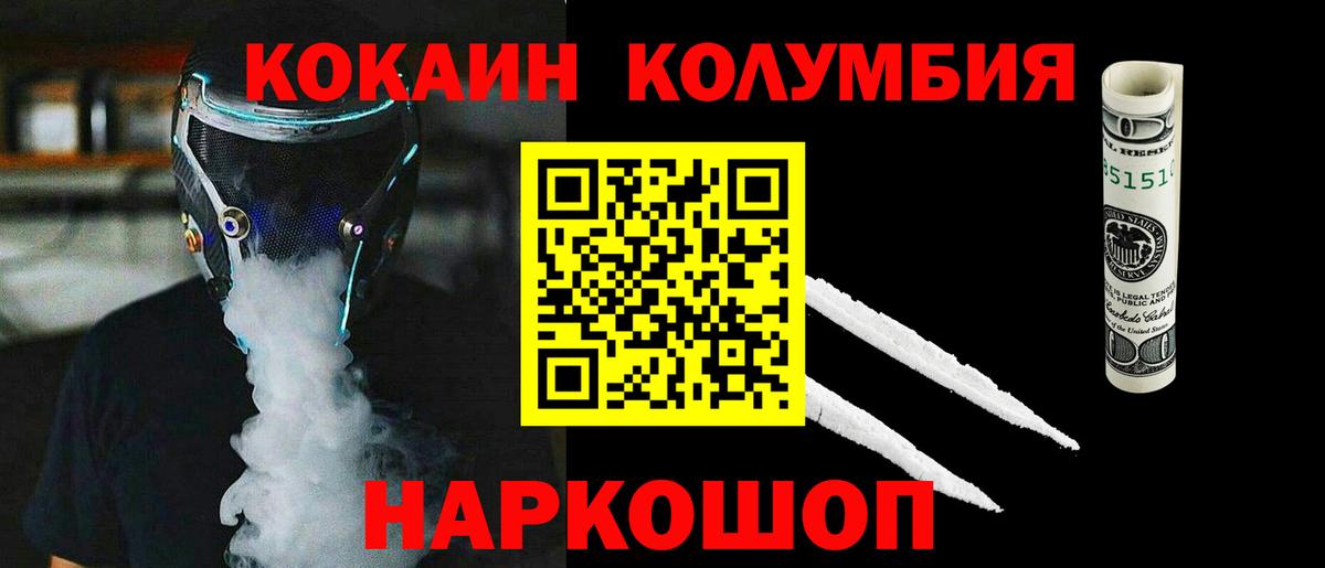 Сертолово  COCAIN VHQ  Cocaine 98%  Вход с VPN 