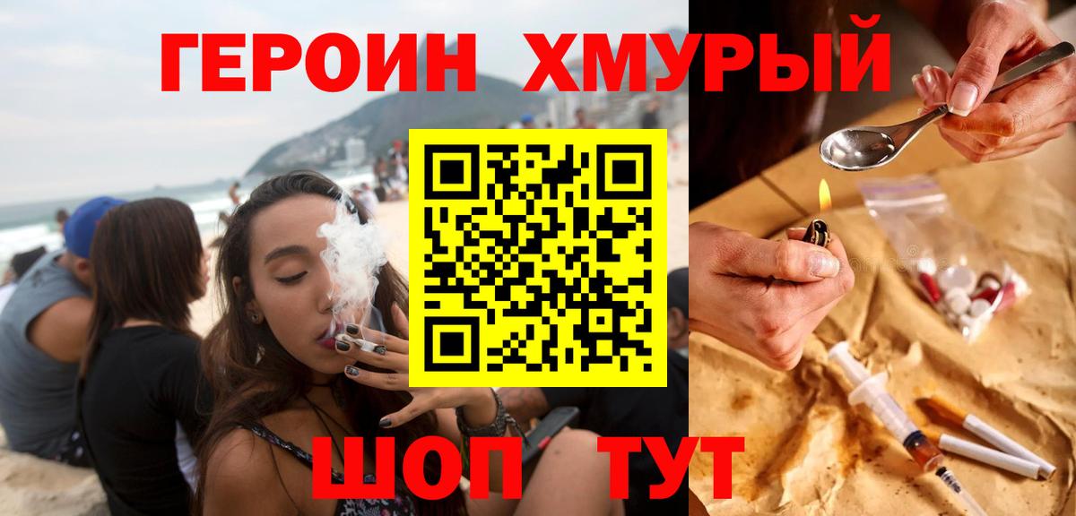Сертолово  Меф МЯУ МЯУ   Гашиш  Метамфетамин  Наркошоп  Вход с VPN  COCAIN  Бошки Шишки  LSD-25 