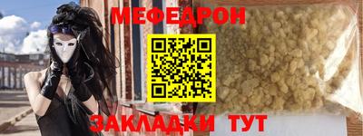 марихуана Новозыбков