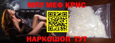альфа пвп Новокубанск