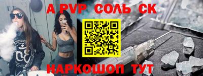 марихуана Новозыбков