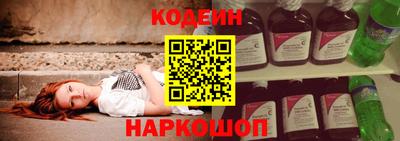 марихуана Новозыбков