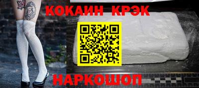 прущий лед Новодвинск