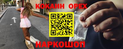 прущий лед Новодвинск