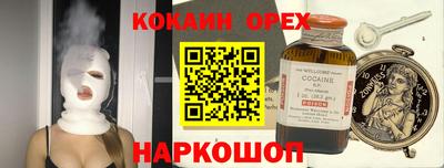 прущий лед Новодвинск