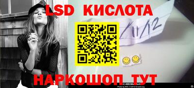 марихуана Новозыбков