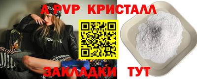 прущий лед Новодвинск
