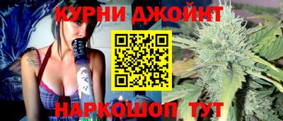 марихуана Новозыбков