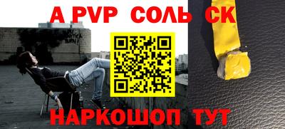 прущий лед Новодвинск