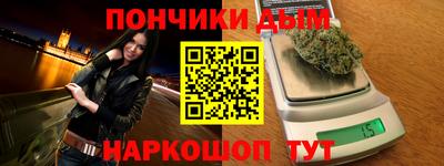 марихуана Новозыбков