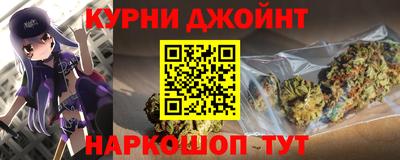 марихуана Новозыбков