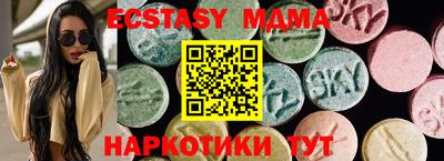 альфа пвп Новокубанск