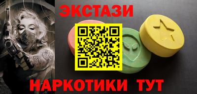 альфа пвп Новокубанск