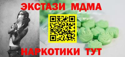 марихуана Новозыбков