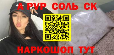 марихуана Новозыбков
