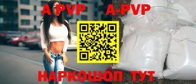 альфа пвп Новокубанск