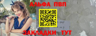 марихуана Новозыбков