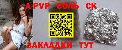 прущий лед Новодвинск