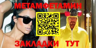 марихуана Новозыбков