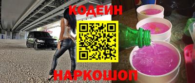 альфа пвп Новокубанск