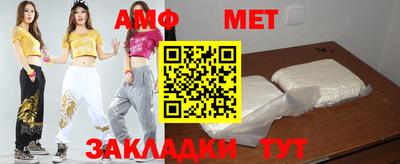 альфа пвп Новокубанск