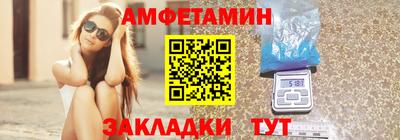 альфа пвп Новокубанск