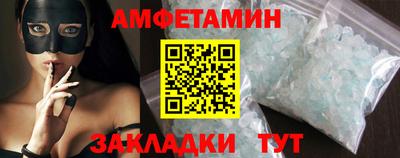 марихуана Новозыбков