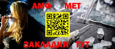 марихуана Новозыбков