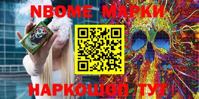 марихуана Новозыбков