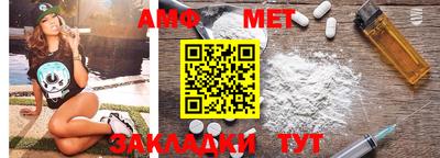 альфа пвп Новокубанск