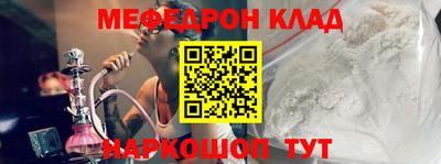 марихуана Новозыбков