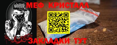 марихуана Новозыбков