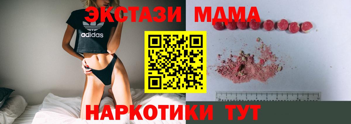 МДМА VHQ Сертолово