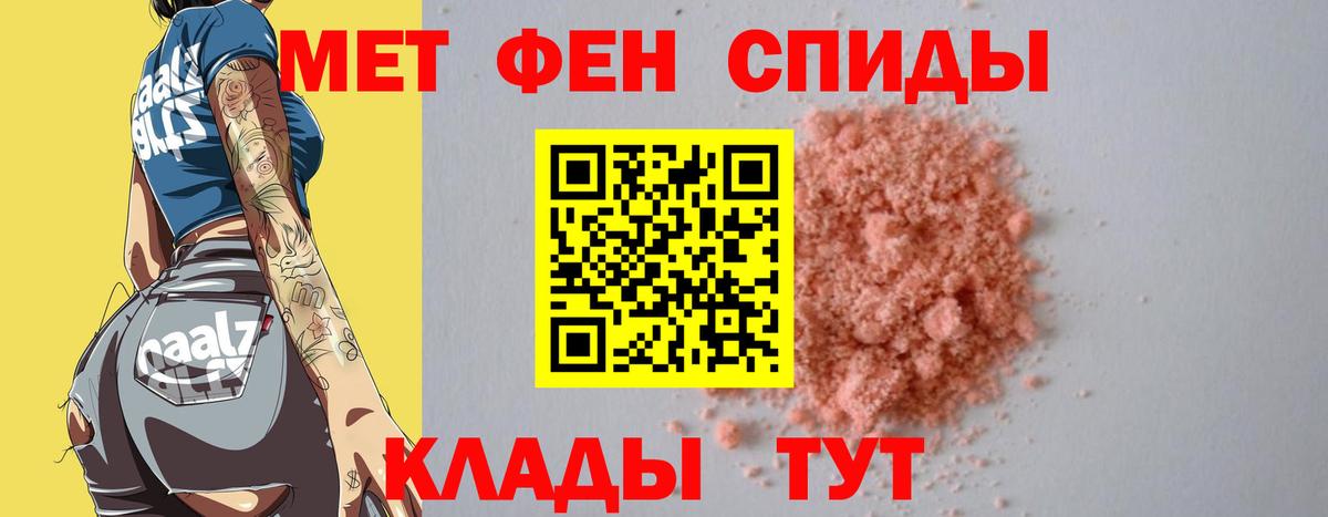 Первитин  Метамфетамин витя  Метамфетамин витя  Вход с VPN  Сертолово 