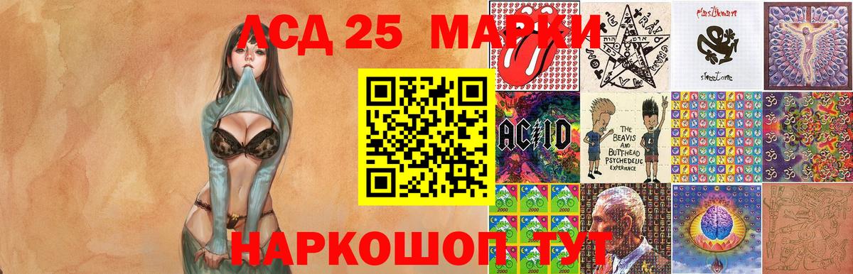 Марки NBOMe 1500мкг  Марки N-bome  Марки NBOMe 1500мкг  Сертолово  Вход с VPN 
