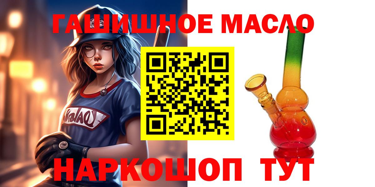 ТГК вейп с тгк Сертолово