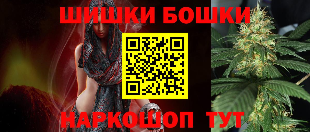 Канабис MAZAR  Шишки марихуана SATIVA & INDICA  Сертолово  Вход с VPN 